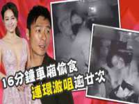 台儿庄区佳世恒数码产品经营部