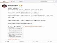 台儿庄区佳世恒数码产品经营部