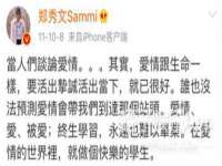 台儿庄区佳世恒数码产品经营部