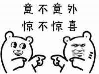 台儿庄区佳世恒数码产品经营部