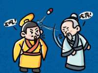 台儿庄区佳世恒数码产品经营部