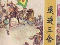 台儿庄区佳世恒数码产品经营部
