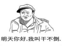 台儿庄区佳世恒数码产品经营部