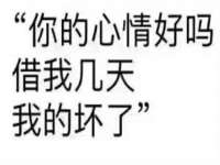 台儿庄区佳世恒数码产品经营部