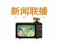 台儿庄区佳世恒数码产品经营部