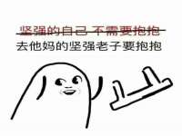 台儿庄区佳世恒数码产品经营部