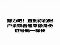 台儿庄区佳世恒数码产品经营部