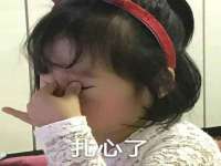台儿庄区佳世恒数码产品经营部