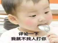 台儿庄区佳世恒数码产品经营部