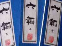 台儿庄区佳世恒数码产品经营部