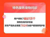 台儿庄区佳世恒数码产品经营部