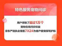 台儿庄区佳世恒数码产品经营部