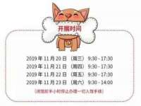 台儿庄区佳世恒数码产品经营部