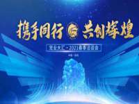 台儿庄区佳世恒数码产品经营部