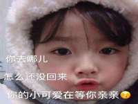 台儿庄区佳世恒数码产品经营部