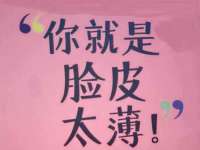 台儿庄区佳世恒数码产品经营部