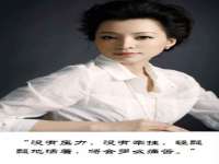 台儿庄区佳世恒数码产品经营部