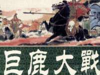 台儿庄区佳世恒数码产品经营部