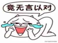 台儿庄区佳世恒数码产品经营部