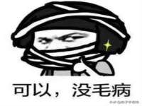 台儿庄区佳世恒数码产品经营部