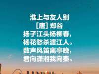 台儿庄区佳世恒数码产品经营部