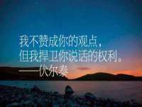 台儿庄区佳世恒数码产品经营部