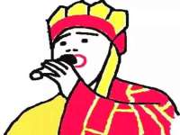 台儿庄区佳世恒数码产品经营部