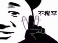 台儿庄区佳世恒数码产品经营部