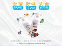 台儿庄区佳世恒数码产品经营部