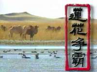 台儿庄区佳世恒数码产品经营部