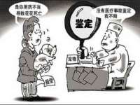 台儿庄区佳世恒数码产品经营部