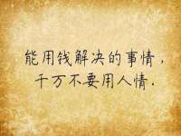 台儿庄区佳世恒数码产品经营部
