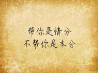 台儿庄区佳世恒数码产品经营部