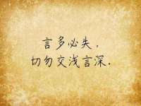 台儿庄区佳世恒数码产品经营部