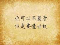 台儿庄区佳世恒数码产品经营部