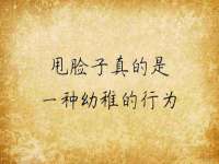 台儿庄区佳世恒数码产品经营部