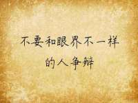 台儿庄区佳世恒数码产品经营部