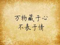 台儿庄区佳世恒数码产品经营部