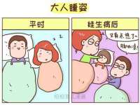 台儿庄区佳世恒数码产品经营部