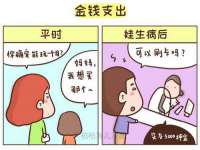 台儿庄区佳世恒数码产品经营部