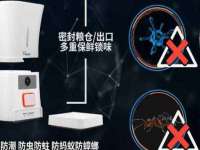 台儿庄区佳世恒数码产品经营部