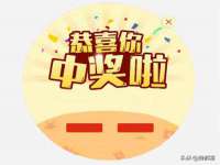 台儿庄区佳世恒数码产品经营部