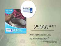 台儿庄区佳世恒数码产品经营部