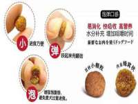 台儿庄区佳世恒数码产品经营部
