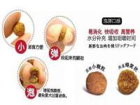 台儿庄区佳世恒数码产品经营部