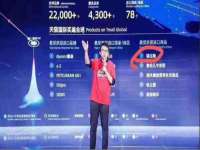 台儿庄区佳世恒数码产品经营部
