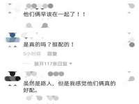 台儿庄区佳世恒数码产品经营部