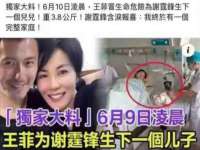 台儿庄区佳世恒数码产品经营部