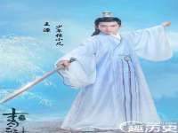 台儿庄区佳世恒数码产品经营部