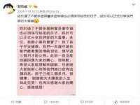 台儿庄区佳世恒数码产品经营部
